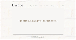 Desktop Screenshot of latte2006.com